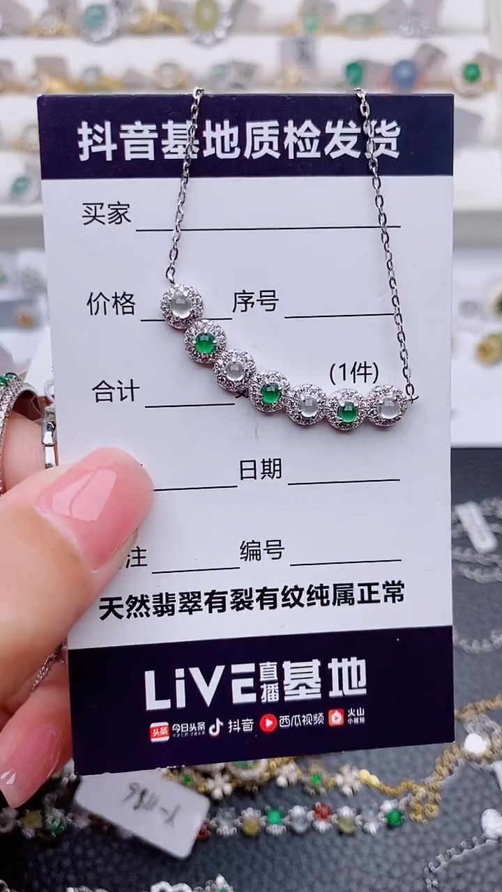 项链银S925镶嵌翡翠..............