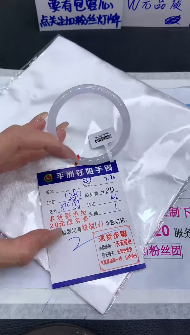 【闪购商品】翡翠手镯未镶嵌11111111111