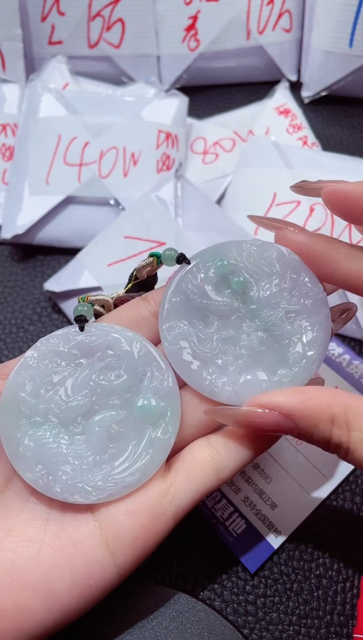 颈饰未镶嵌翡翠48一对