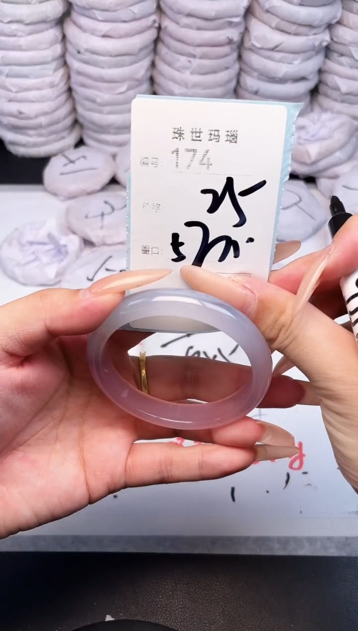 手镯玛瑙/玉髓未镶嵌174