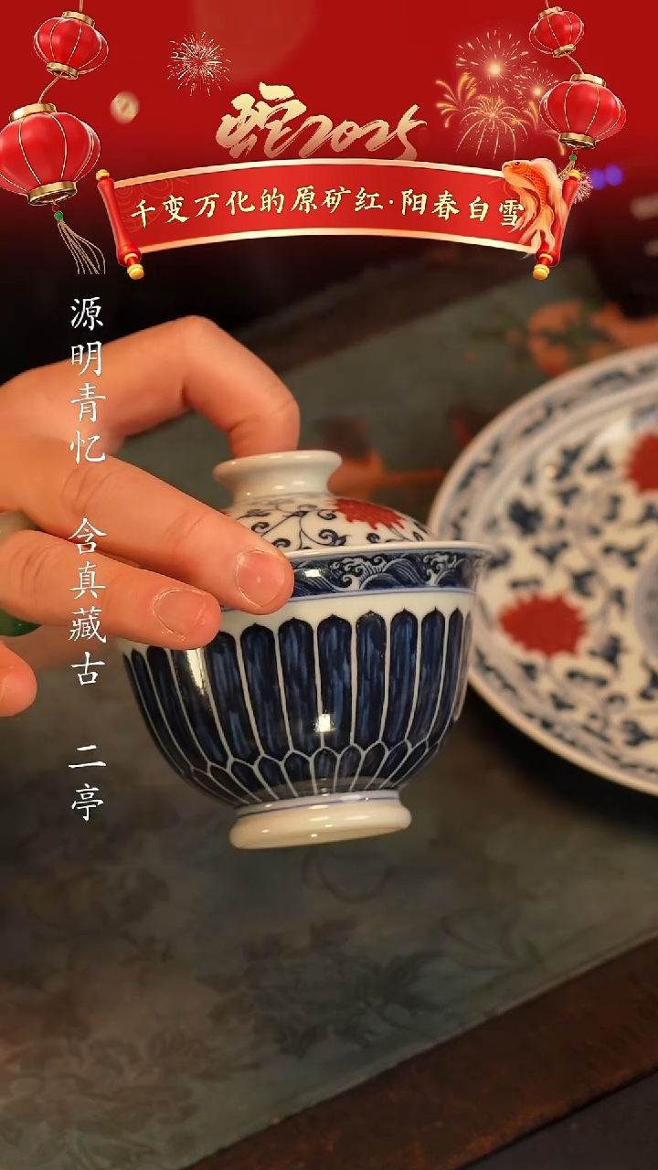【闪购商品】@@景德镇陶瓷阳春白雪