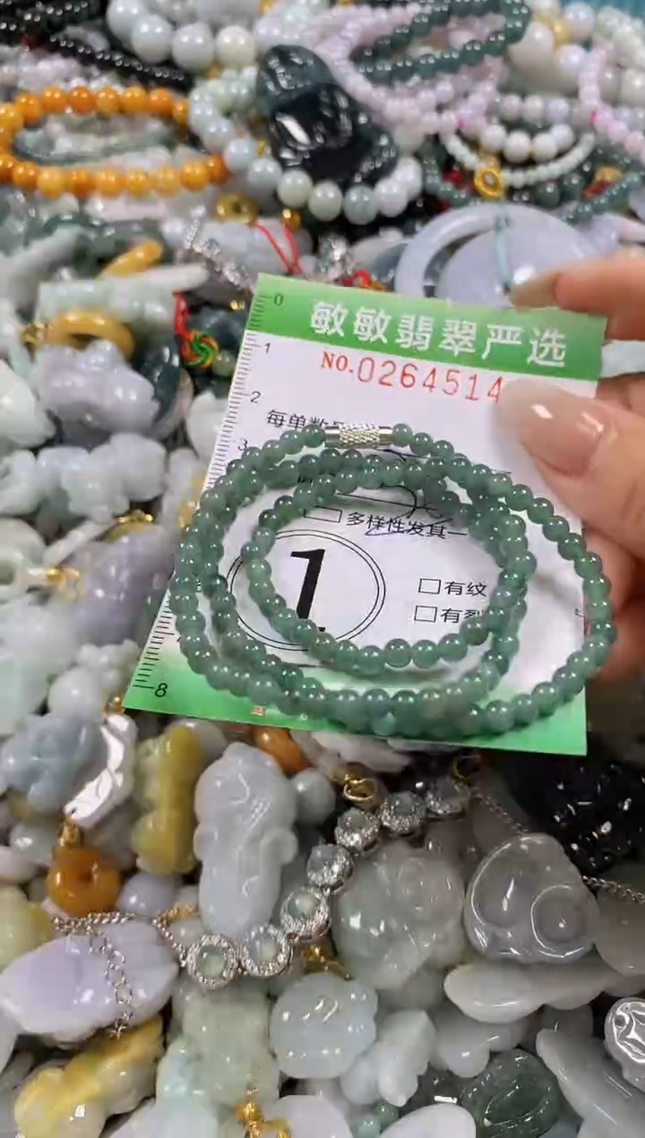 翡翠未镶嵌颈饰闪购0264514多样性发其一