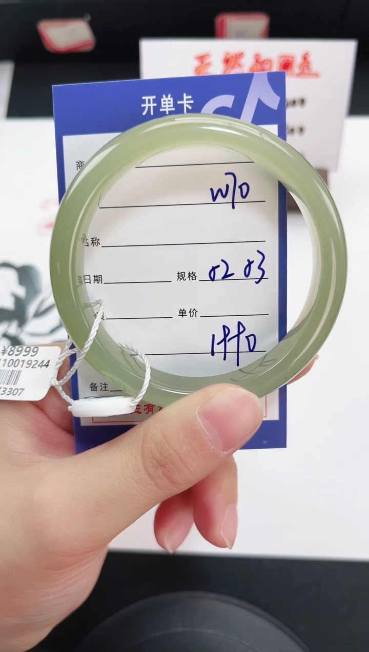 未镶嵌手镯和田玉70岚钻微色差T5