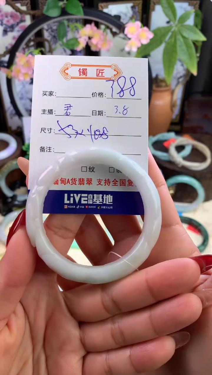 【闪购商品】翡翠手镯未镶嵌1 翡翠手镯 53