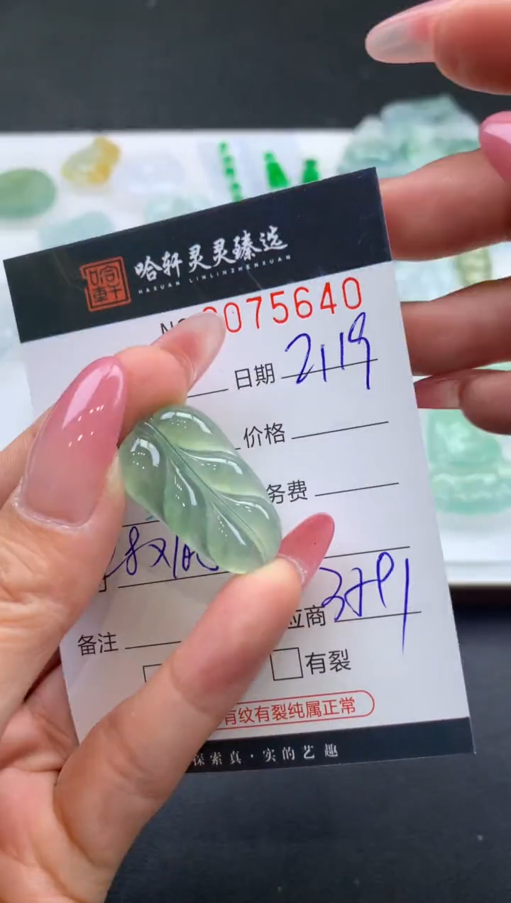 【闪购商品】翡翠挂件未镶嵌哈轩 挂件1