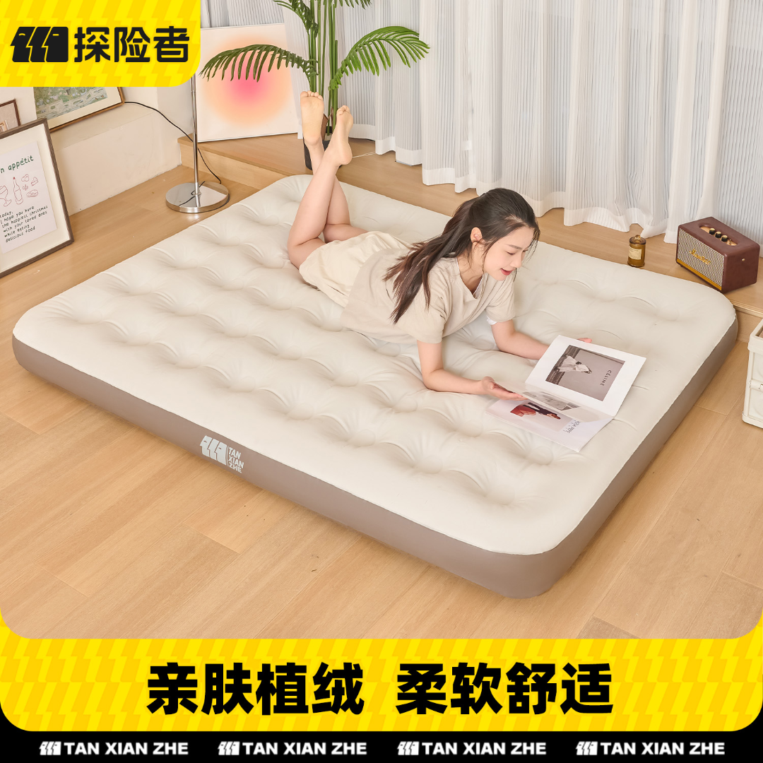 ̽���߳����������̻����������洲Ұ¶Ӫ˯�����˫���˳����� 41.7Ԫ