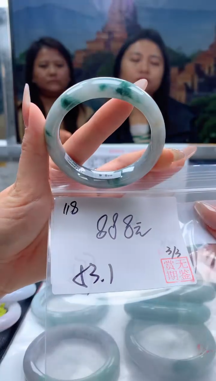 【闪购商品】定制翡翠未镶嵌毛货手镯需精细抛光/手镯118