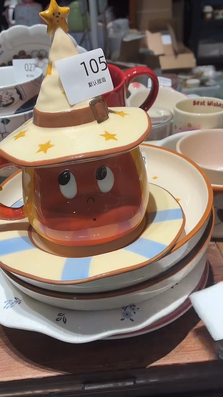 瓷105 星星人 杯子 瑕疵