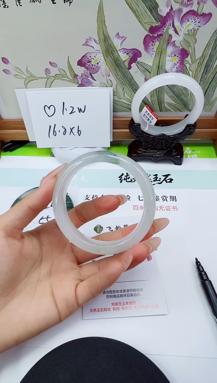 未镶嵌手镯石英岩玉125-58/59