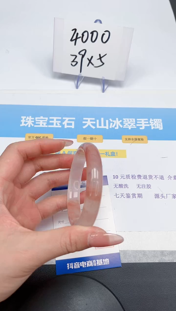 【闪购商品】石英质玉手镯未镶嵌99-56