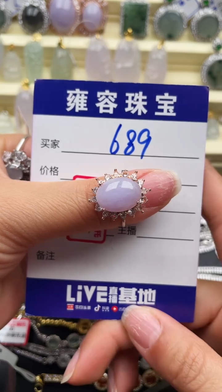 【闪购商品】翡翠戒指银S925镶嵌天然A货翡翠 S925银镶嵌