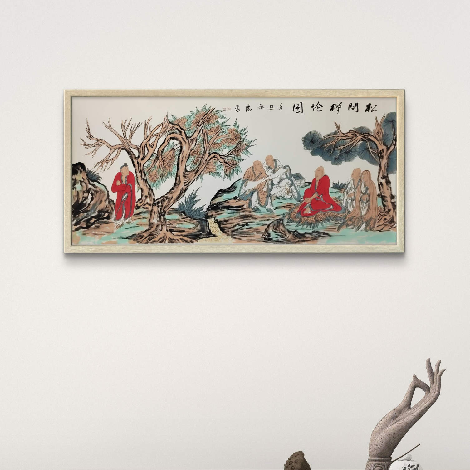 马家L老师-国画-松间禅论图【杨柳青】固定作品链接