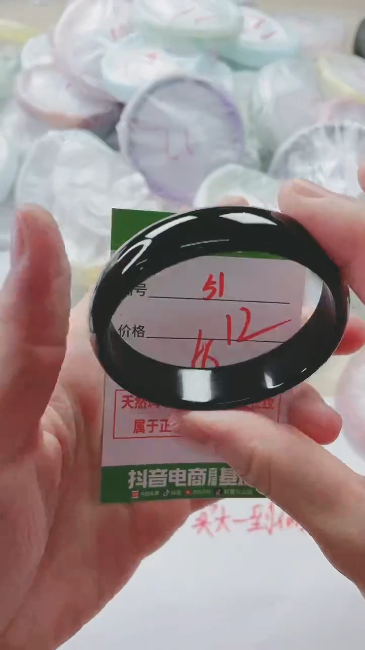 【闪购商品】玛瑙/玉髓手镯未镶嵌51