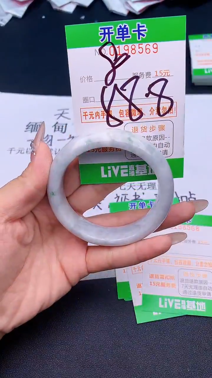 未镶嵌手镯翡翠69天然缅甸A货