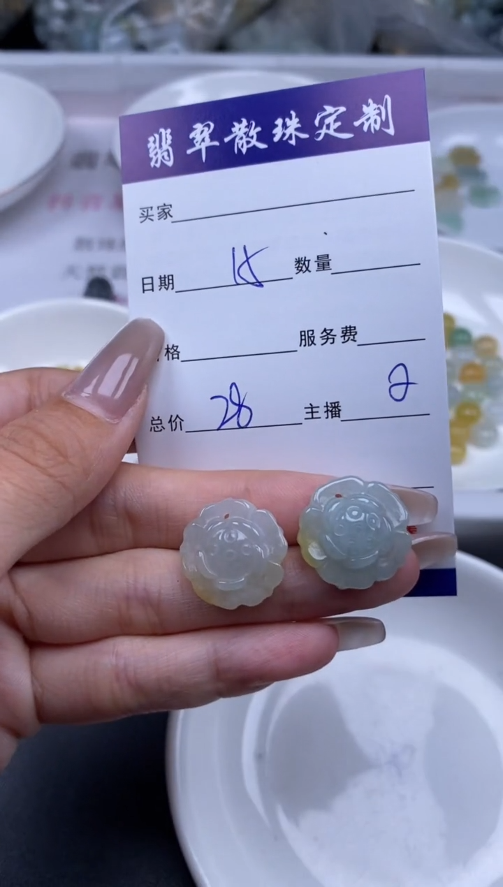颈饰未镶嵌翡翠贞城散珠批发DIY编制