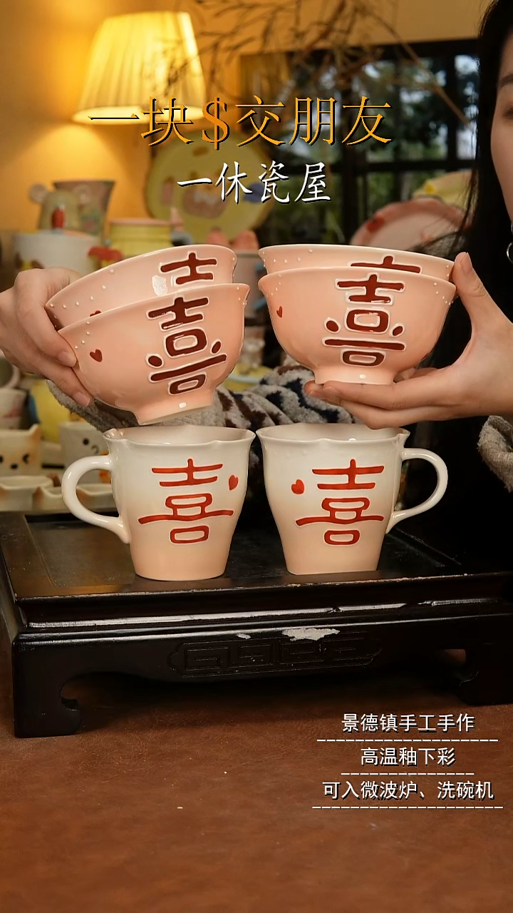 摆件陶景德镇一休瓷屋手作