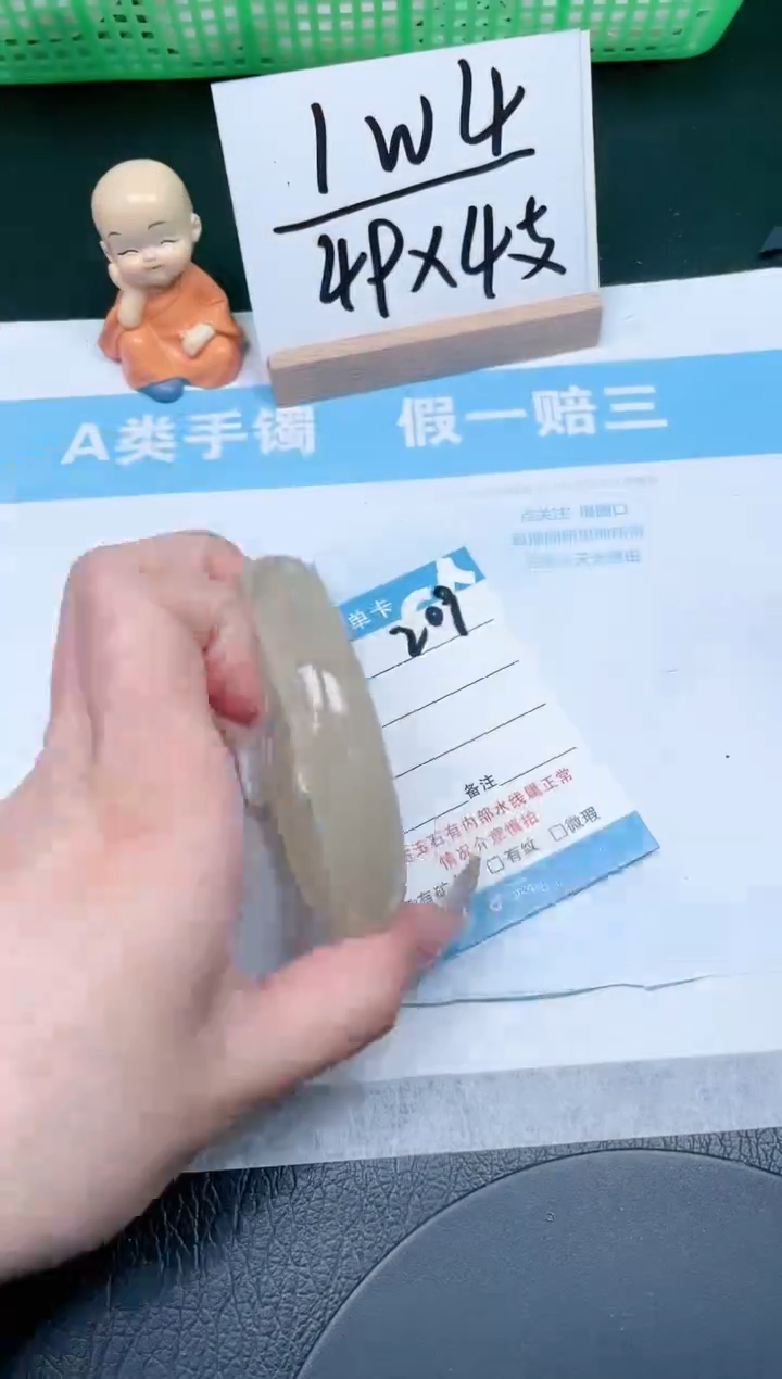 【闪购商品】石英质玉手镯未镶嵌209-58