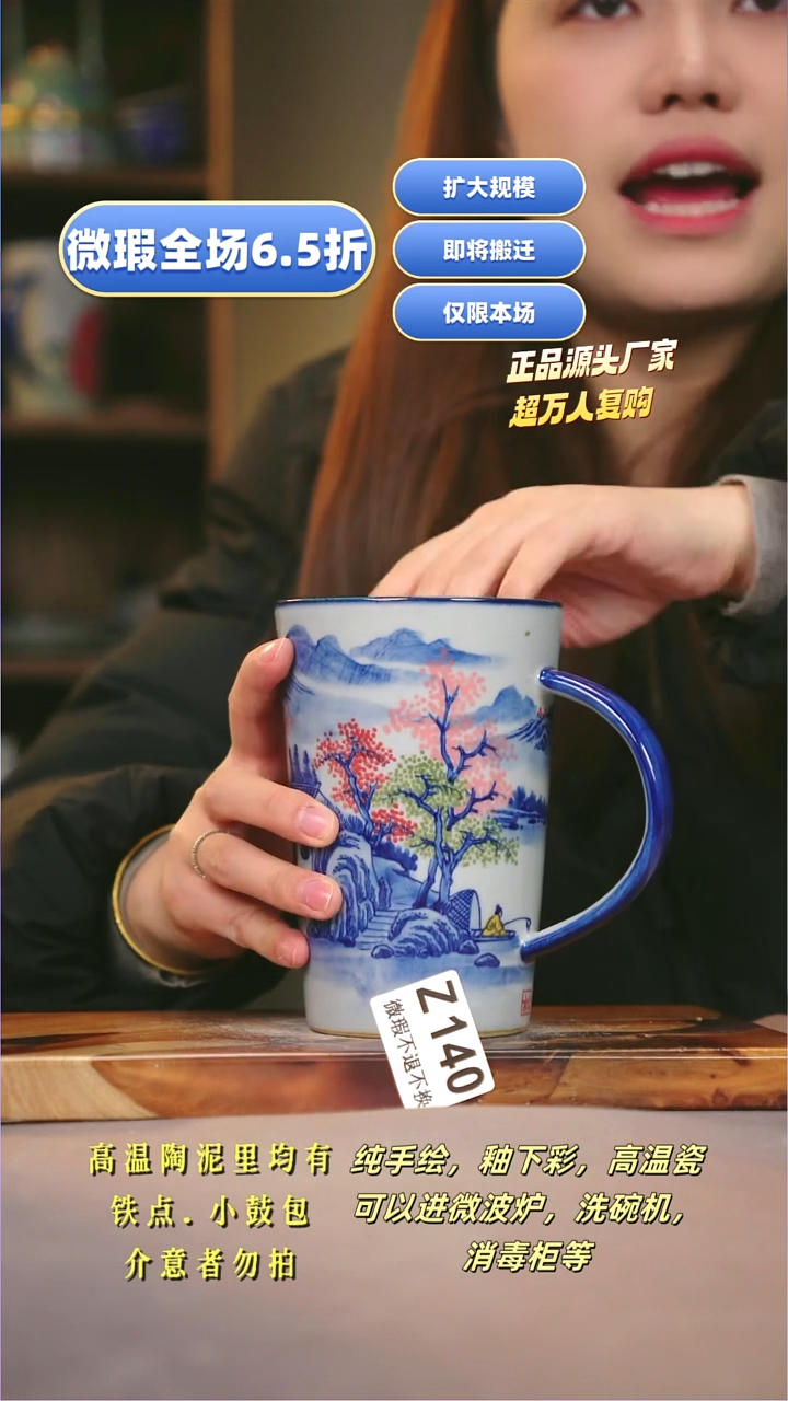 其他WZ140陶然集器瓷器