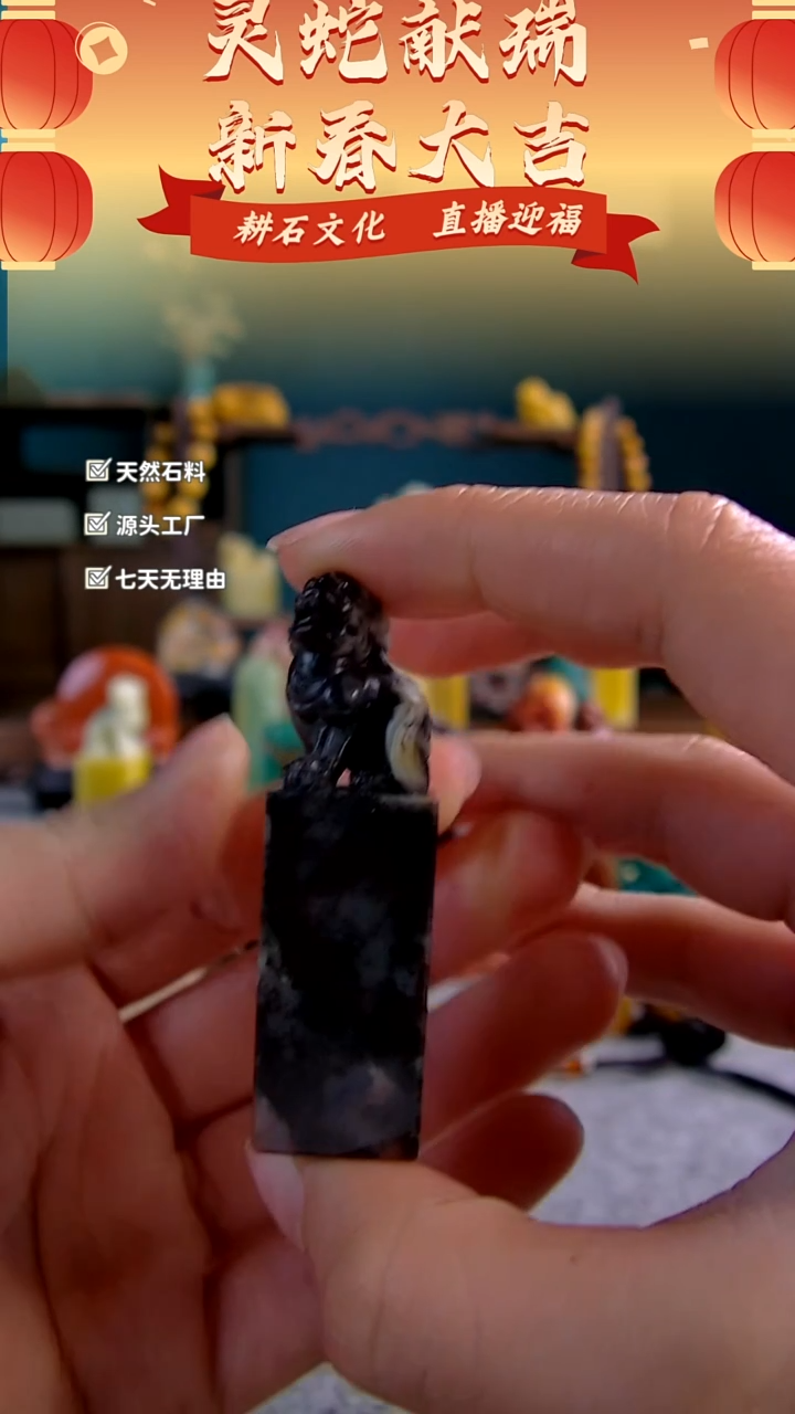 【闪购商品】青田石紫檀瑞兽钮章1.6*1.6*5.7