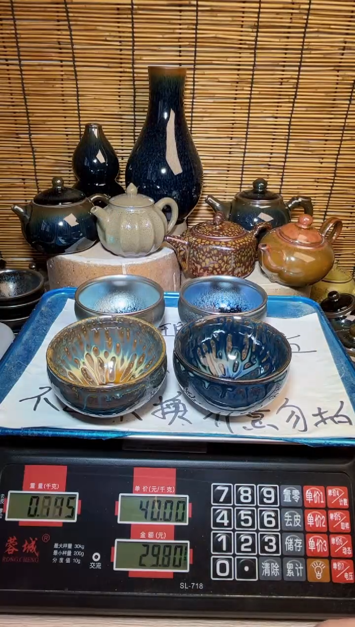 【闪购商品】茶盏建窑建盏微瑕建盏