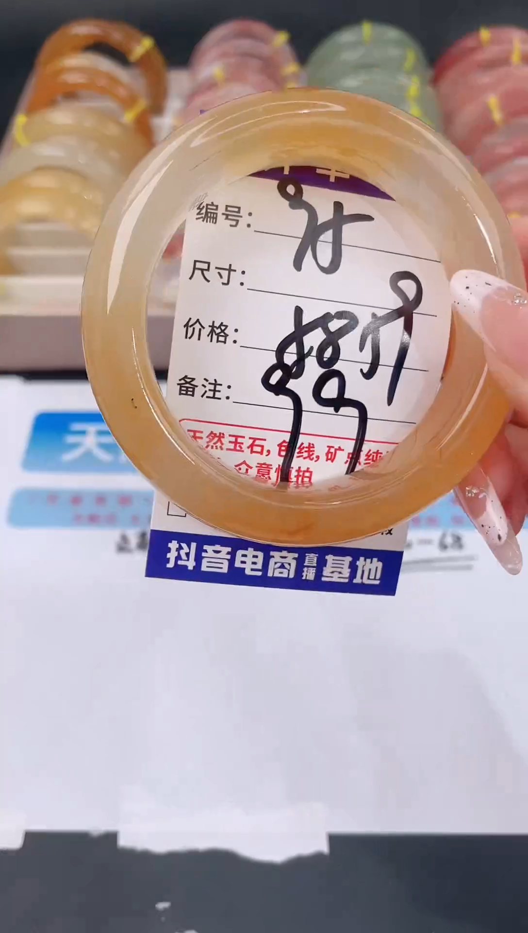未镶嵌手镯石英质玉95