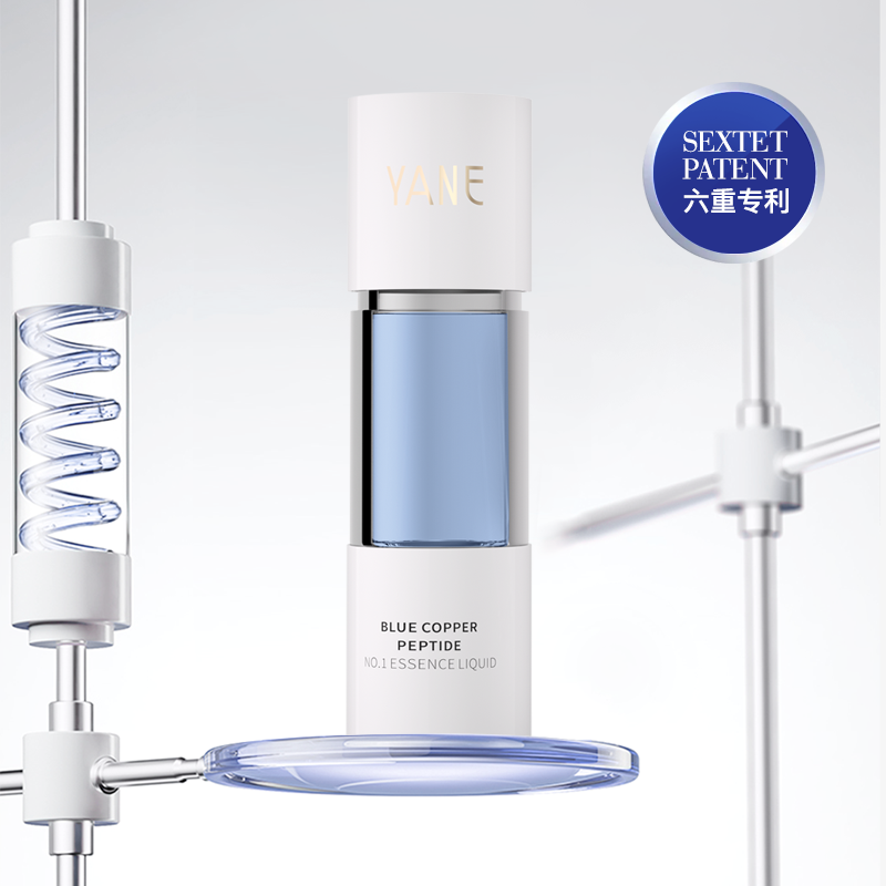 YANE蓝铜肽一号精华液