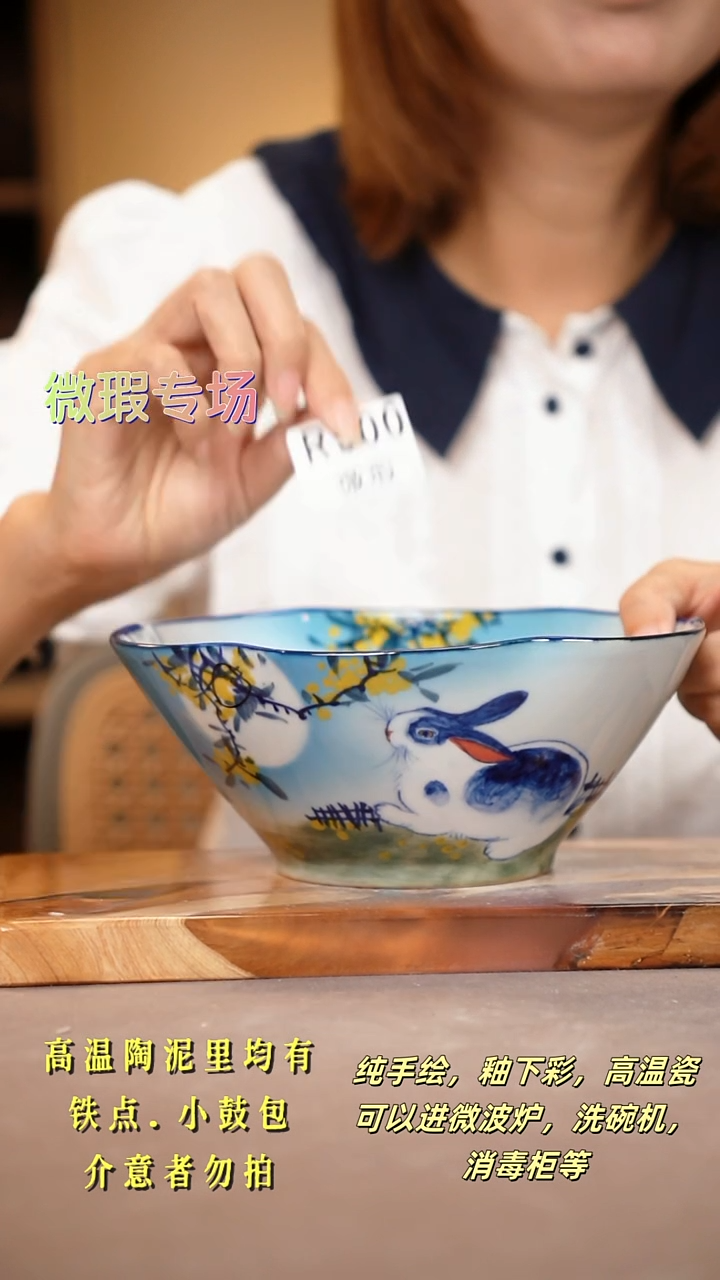 其他WR900陶然集器瓷器