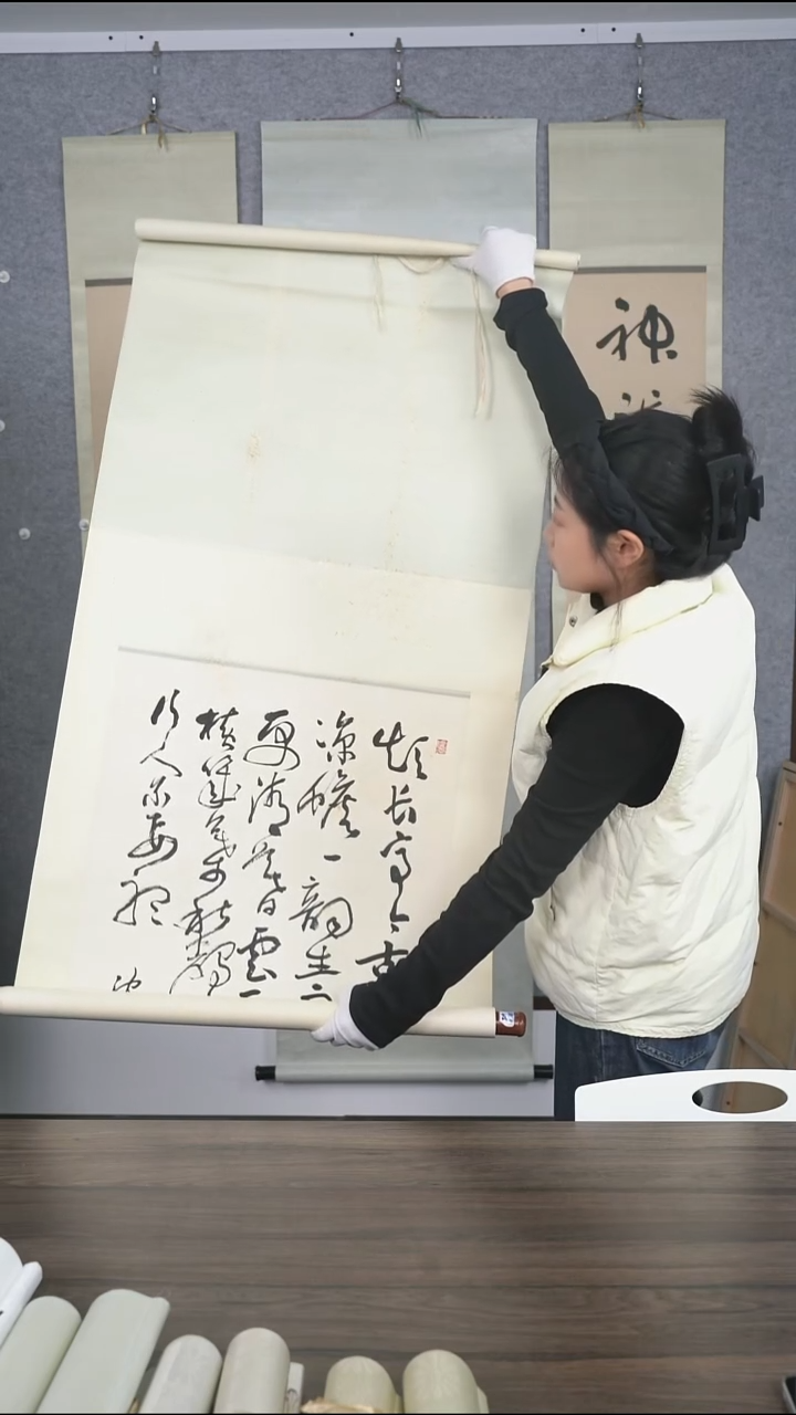 丰**藏老师多字书法