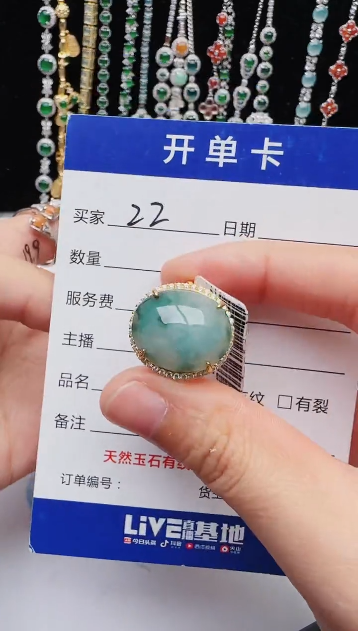 【闪购商品】翡翠戒指银S925镶嵌红星翡翠