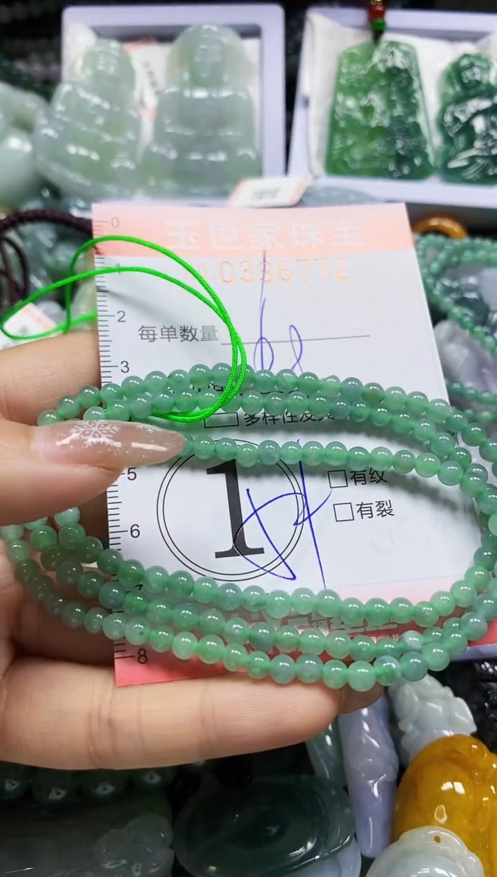 颈饰未镶嵌翡翠闪购0396772