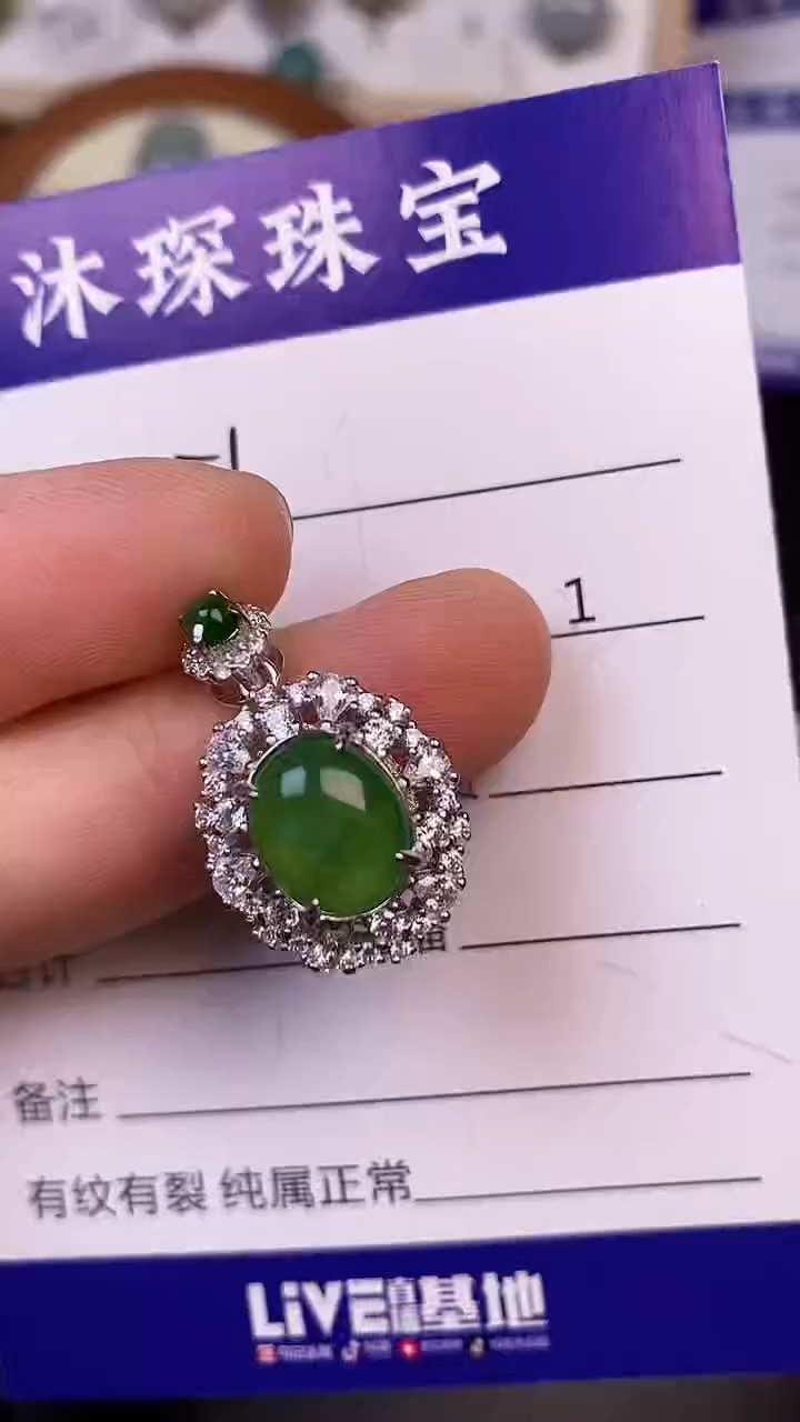 银S925镶嵌戒指翡翠3510
