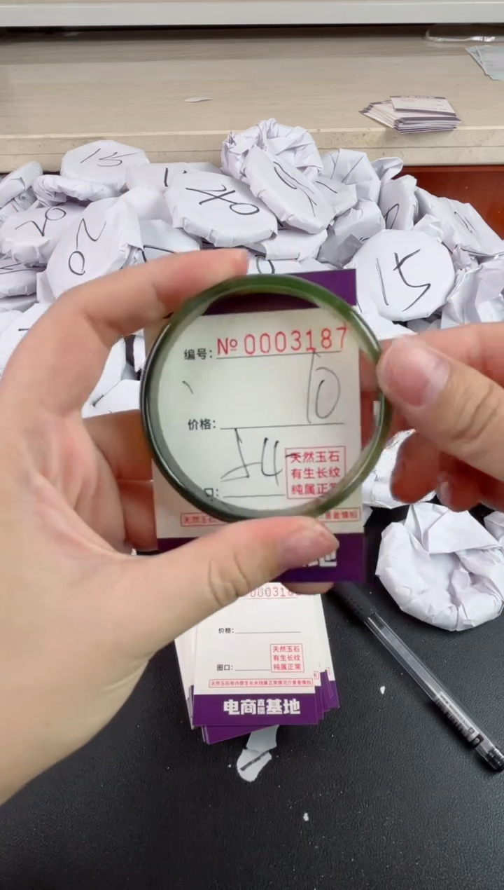 【闪购商品】玛瑙/玉髓手镯未镶嵌3187