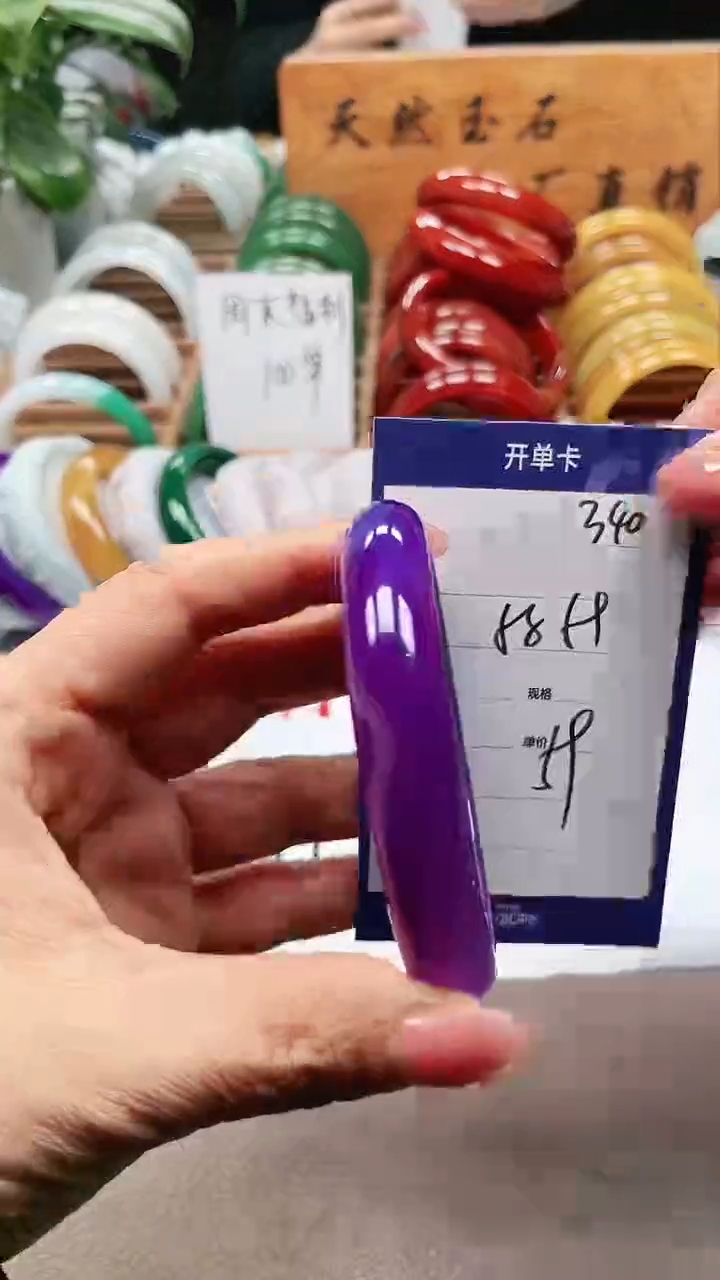 【闪购商品】玛瑙/玉髓手镯未镶嵌a340 5859多样性发货