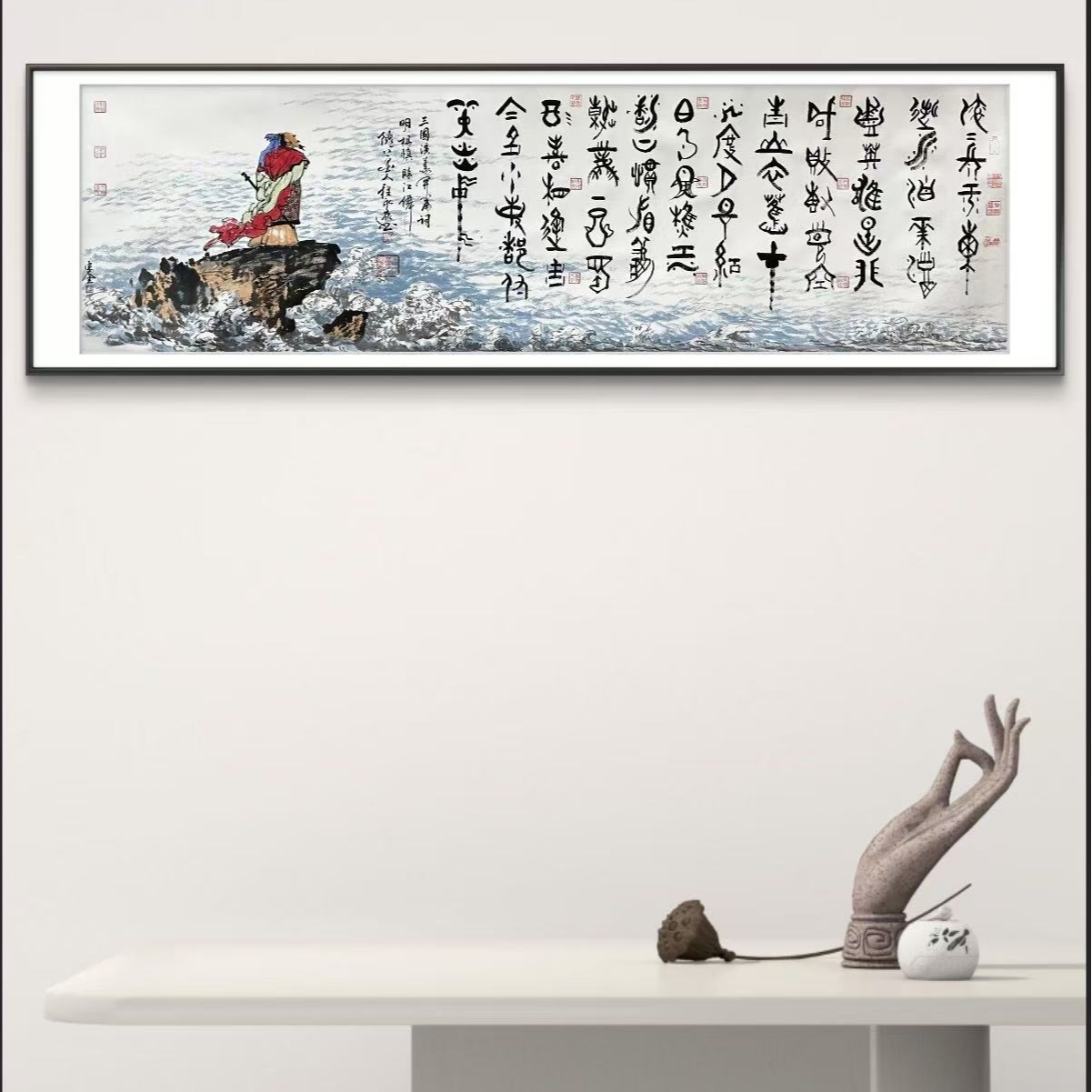程永康王定奎合作纯手绘【临江仙】白宣240*70书法作品-不带框