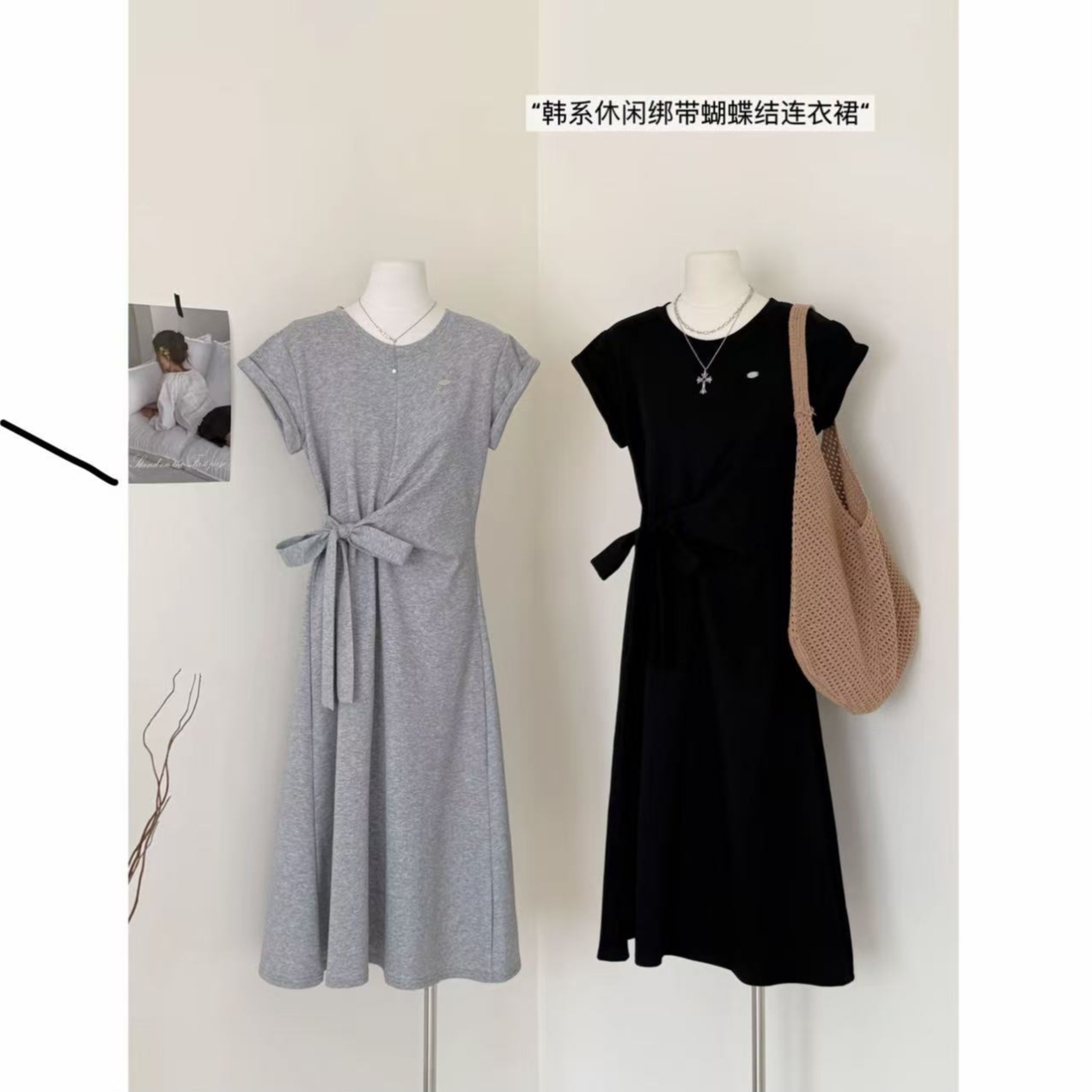 围巾领气质夏季A字裙拼接收腰纯欲风连衣裙韩系休闲完美世界联名
