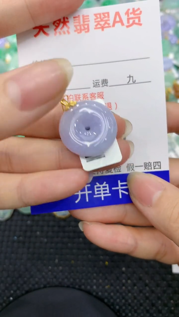 【闪购商品】翡翠颈饰18K金镶嵌8888888888