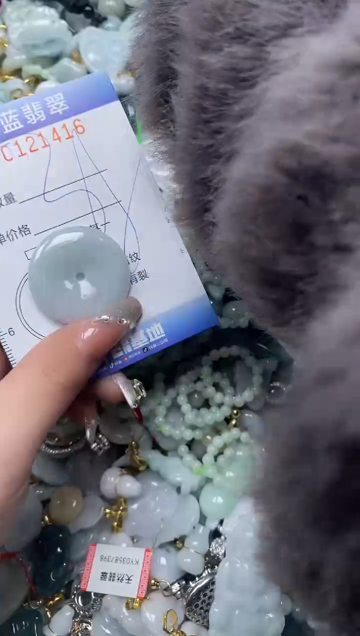 【闪购商品】翡翠颈饰未镶嵌闪购0121416