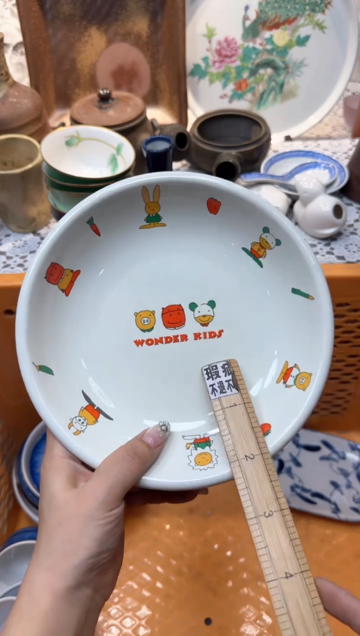 【闪购商品】050回流瓷器，默认微瑕，18包邮