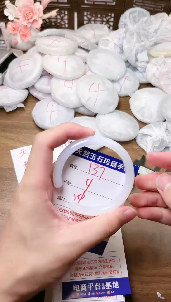 手镯玛瑙/玉髓未镶嵌137