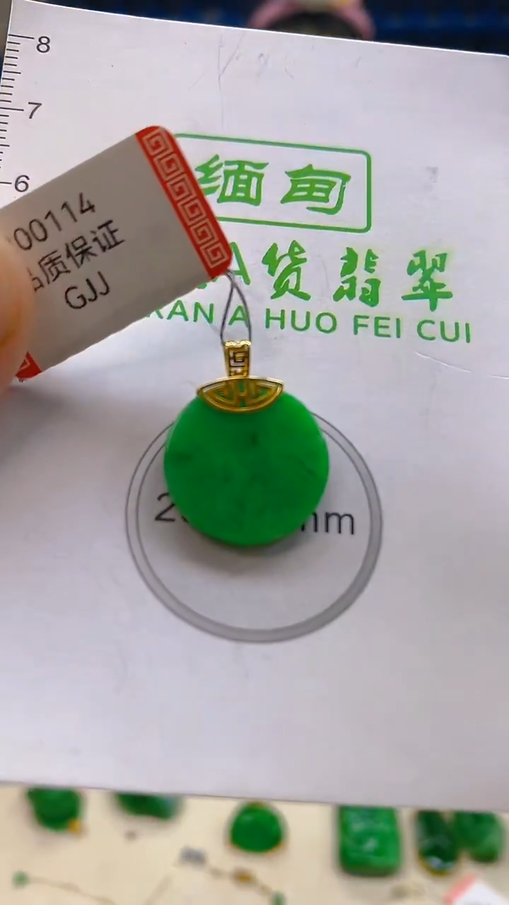 颈饰18K金镶嵌翡翠新号开播 全场乱卖