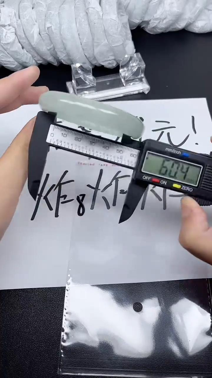 翡翠手镯未镶嵌所拍即所得 1物1图-8
