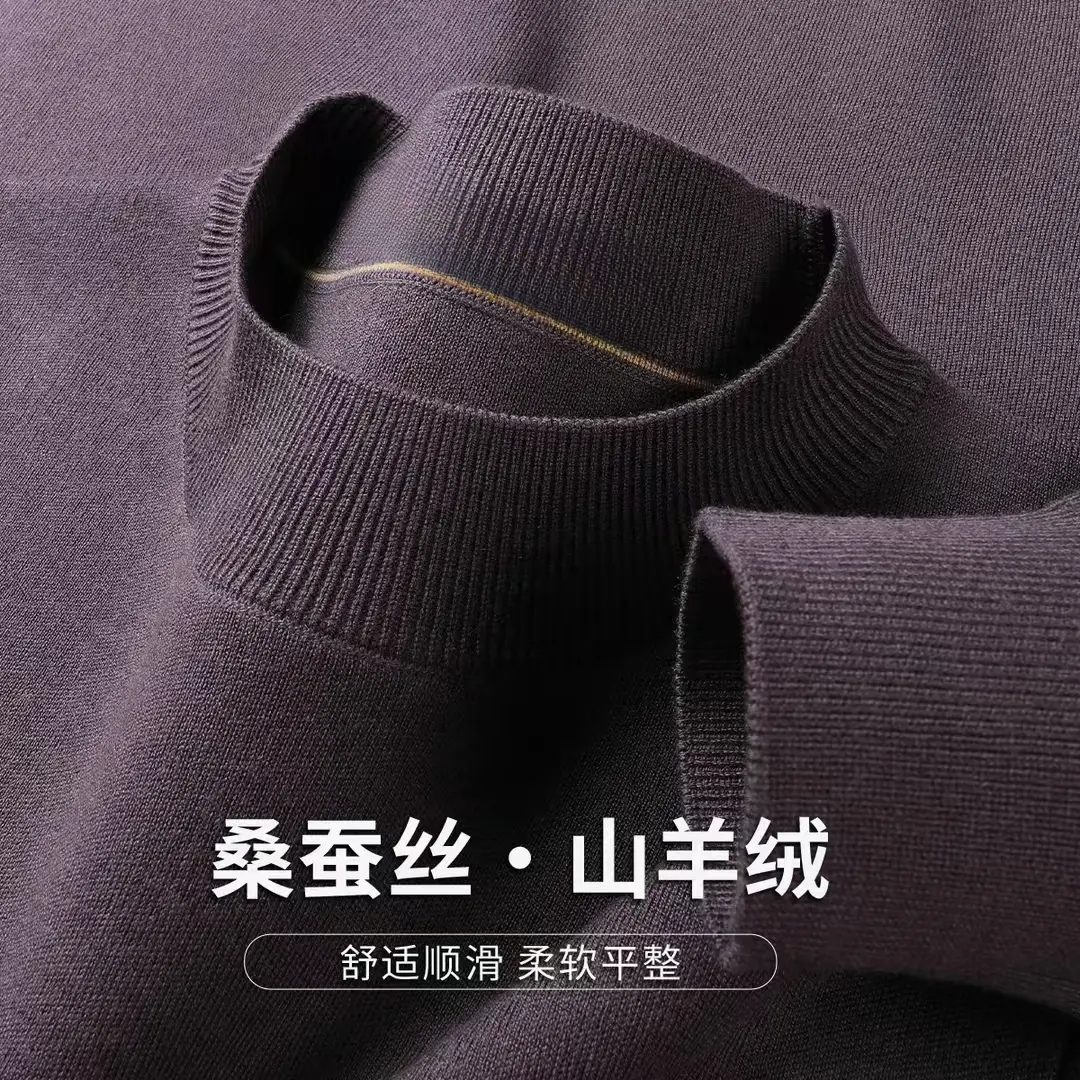 罗蒙【山羊绒+桑蚕丝】秋冬季精纺可机洗高端纯色柔软长袖针织衫男