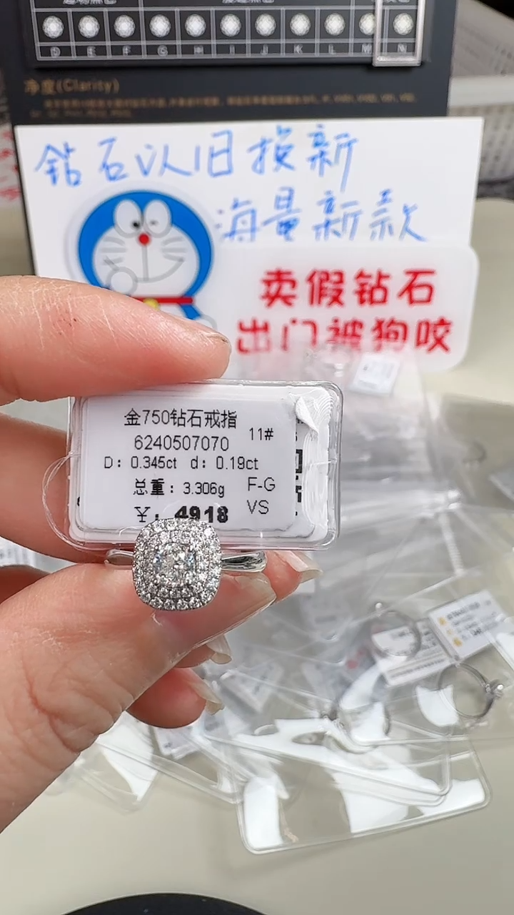【闪购商品】钻石戒指/指环18K金镶嵌戒指