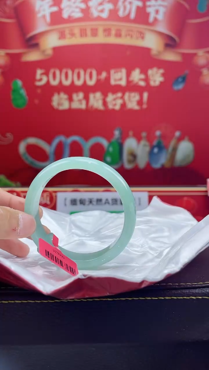 【闪购商品】翡翠手镯未镶嵌手镯2