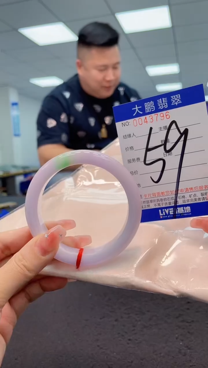 【闪购商品】翡翠手镯未镶嵌a AAAAAAAAAA