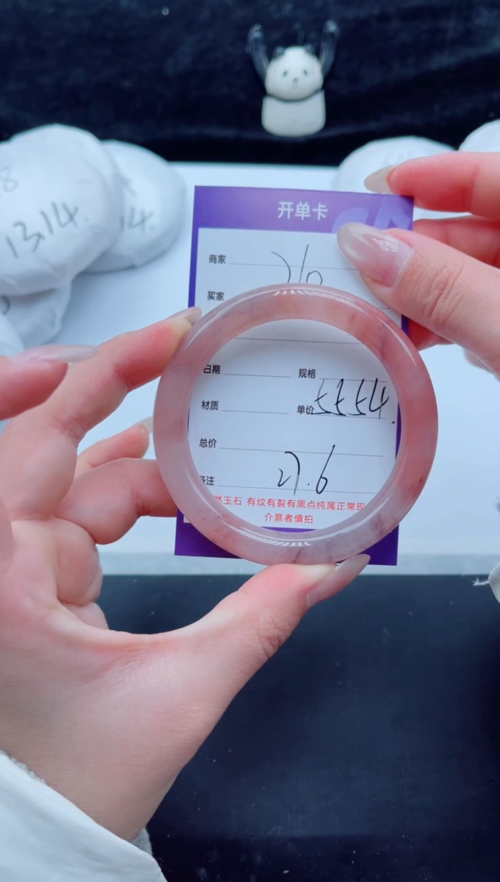 未镶嵌手镯石英质玉（金丝玉）210-