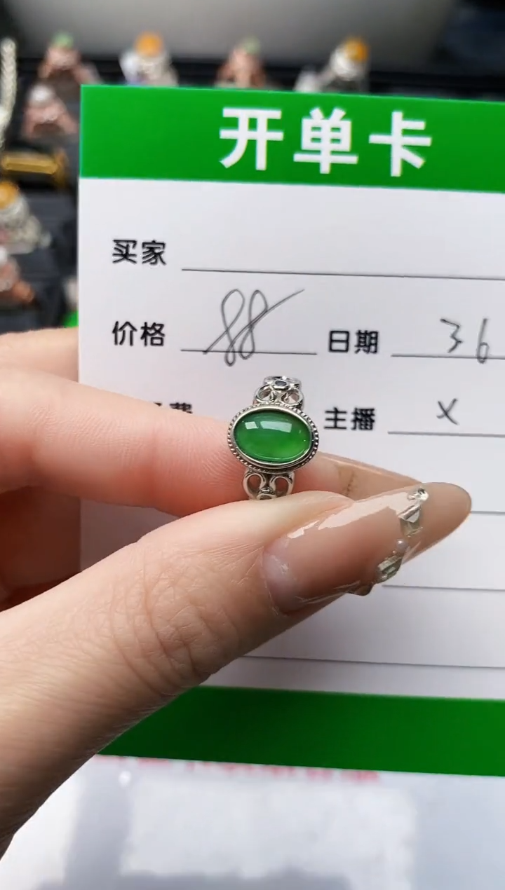 【闪购商品】翡翠戒指银S925镶嵌/5582