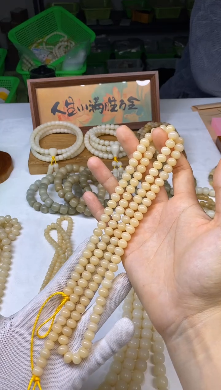 手串菩提根/象牙果财****贝财神
