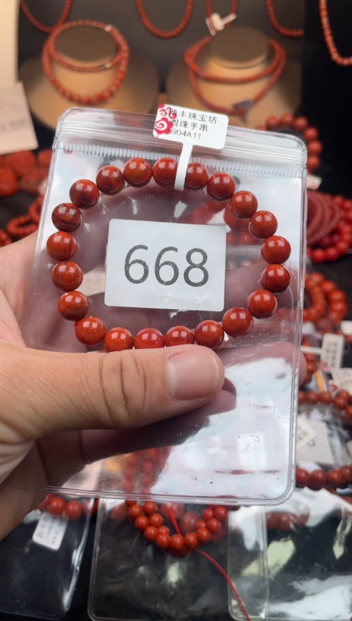 【闪购商品】南红玛瑙手串未镶嵌668-9mm