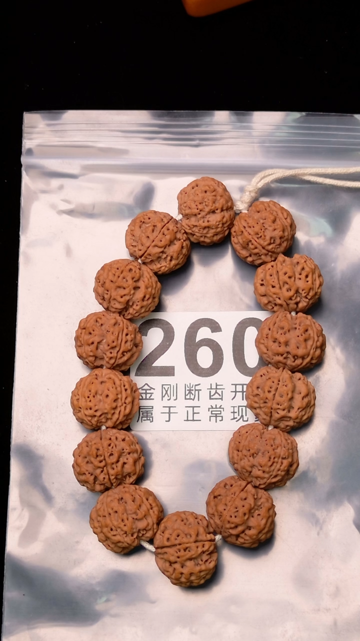 【闪购商品】金刚菩提手串诸侯22